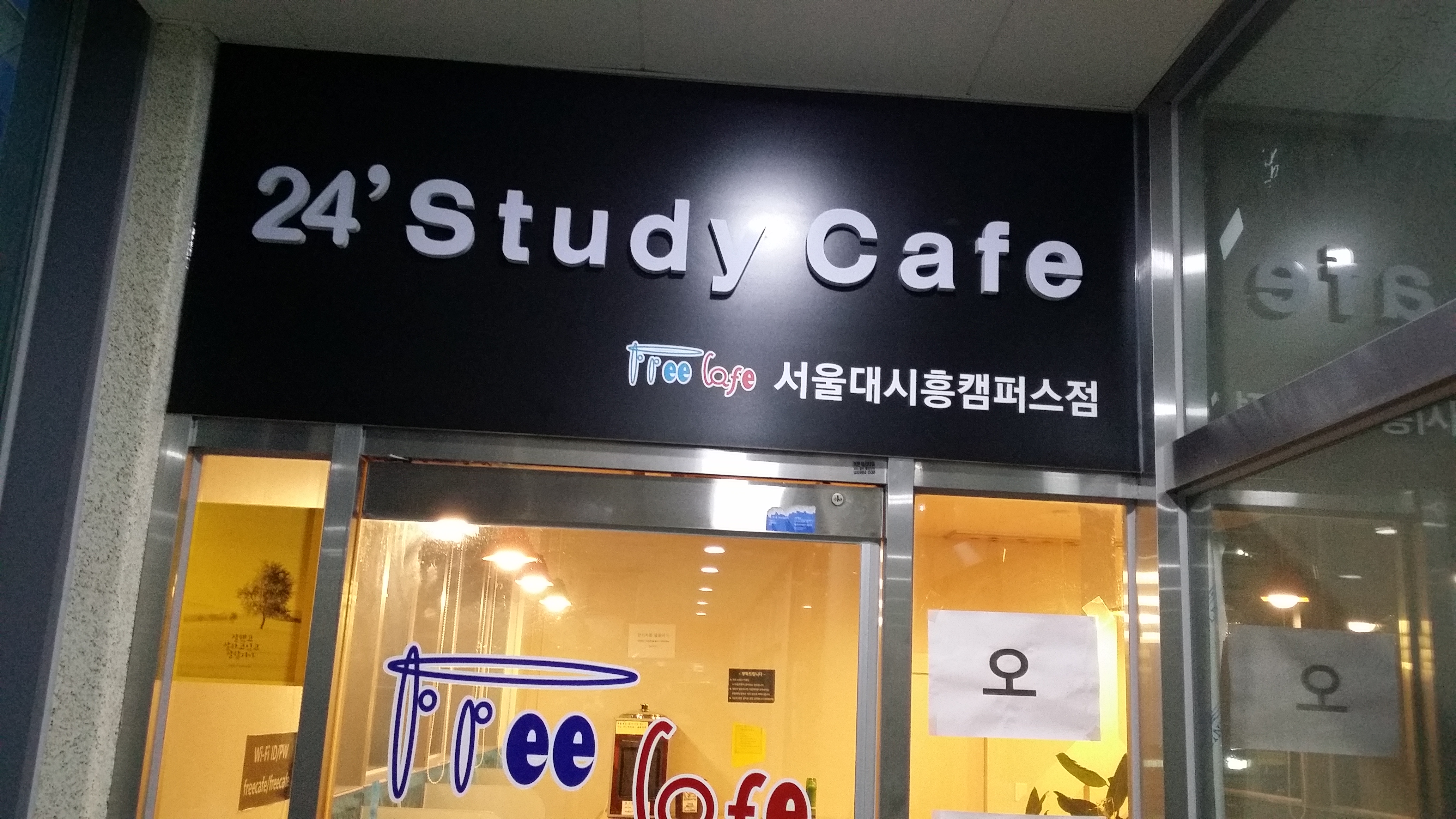 업체사진