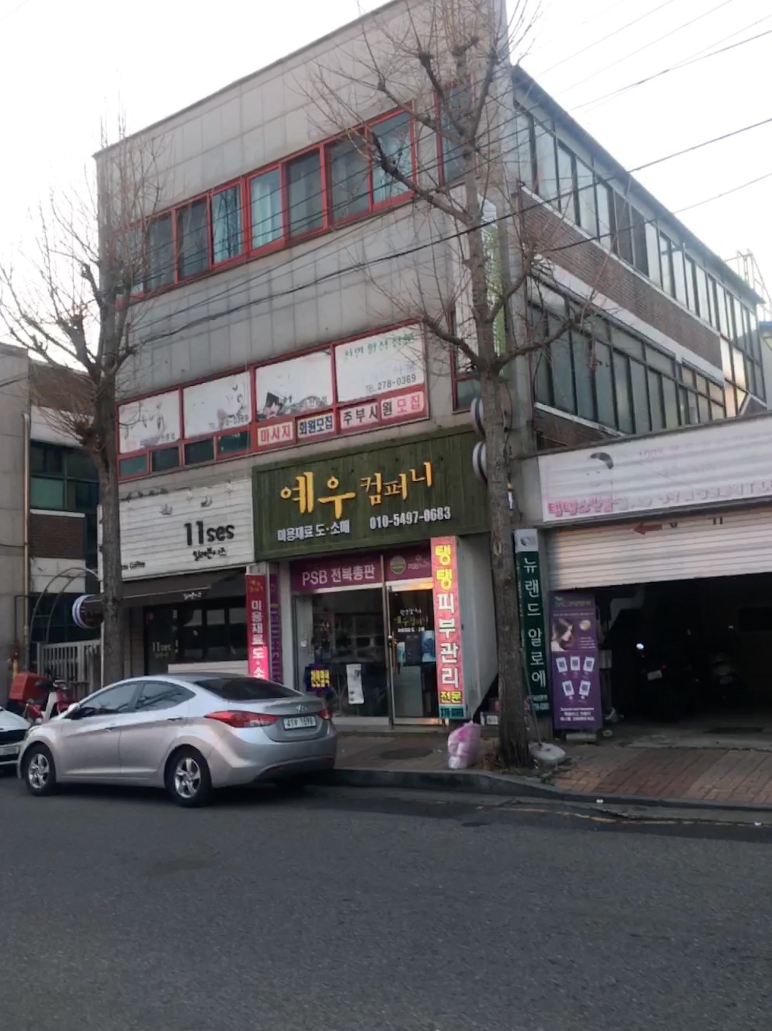 예우컴퍼니