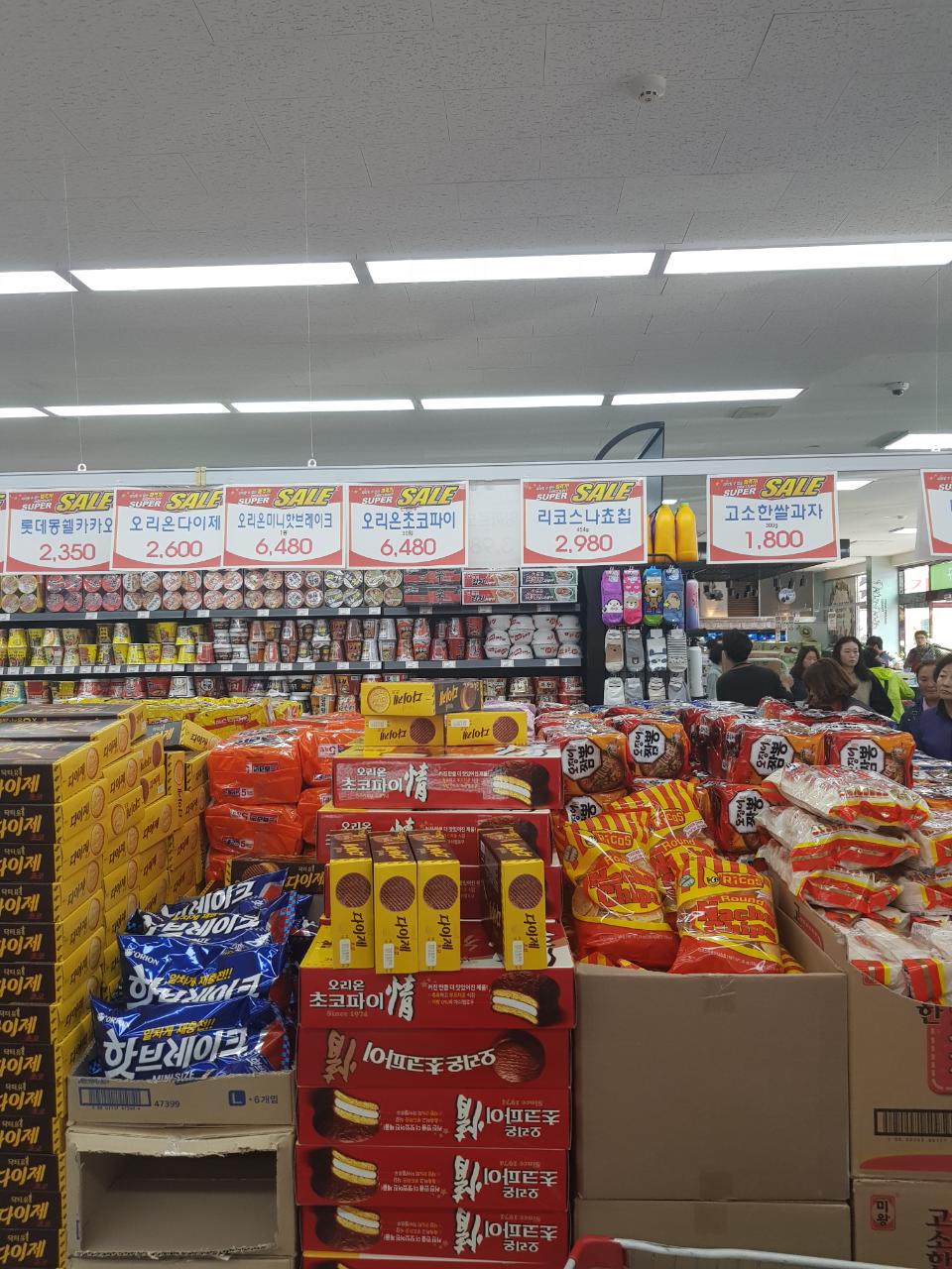 풀마트 초계점