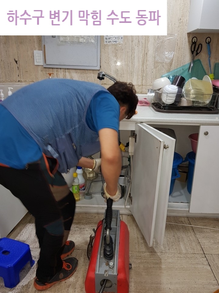 변기 하수구 막힘