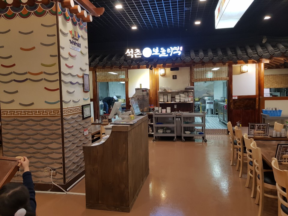 보돌미역 롯데월드 민속박물관점