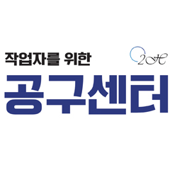 투에이치상사
