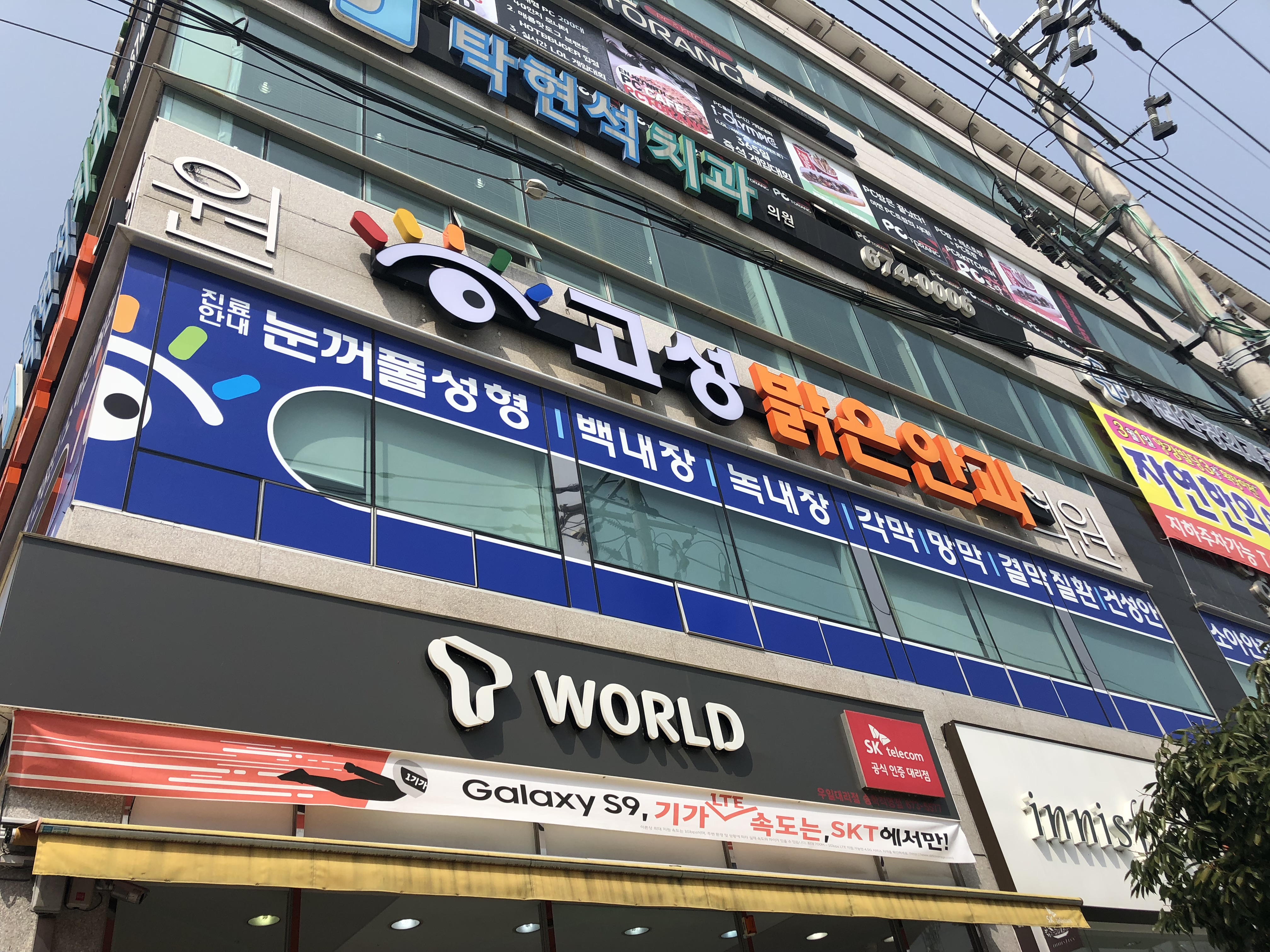 이상흠이비인후과의원 대표 이미지