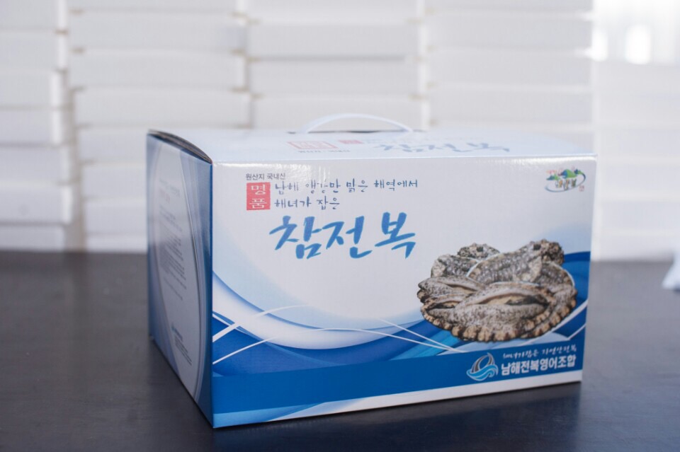 남해전복영어조합법인