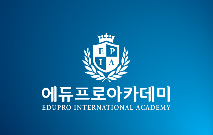 에듀프로아카데미