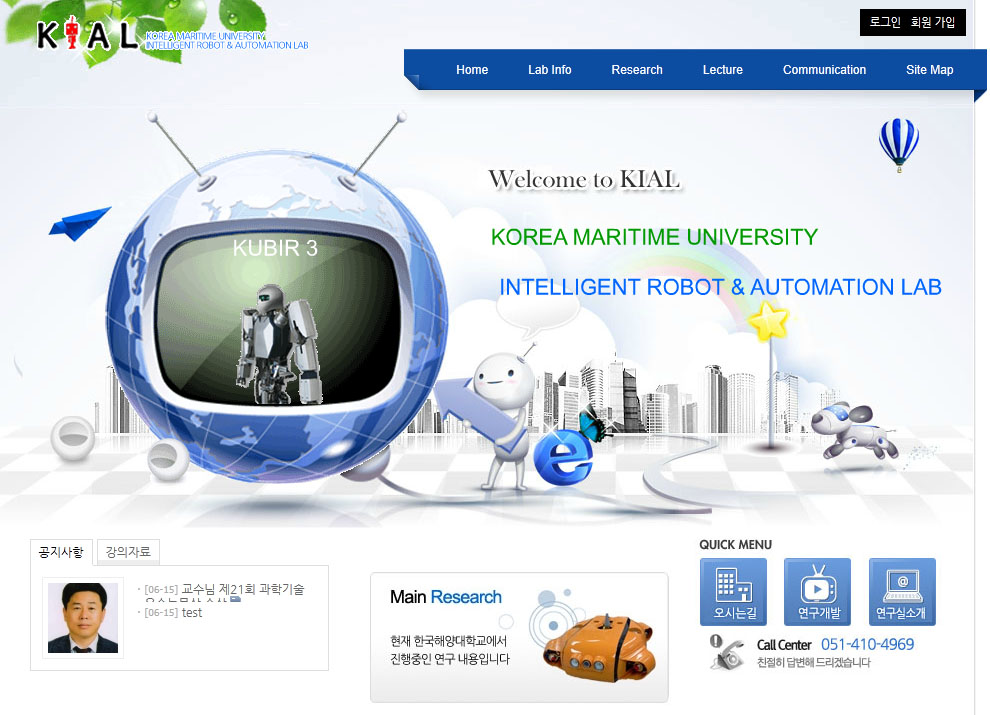 푸른정보기술