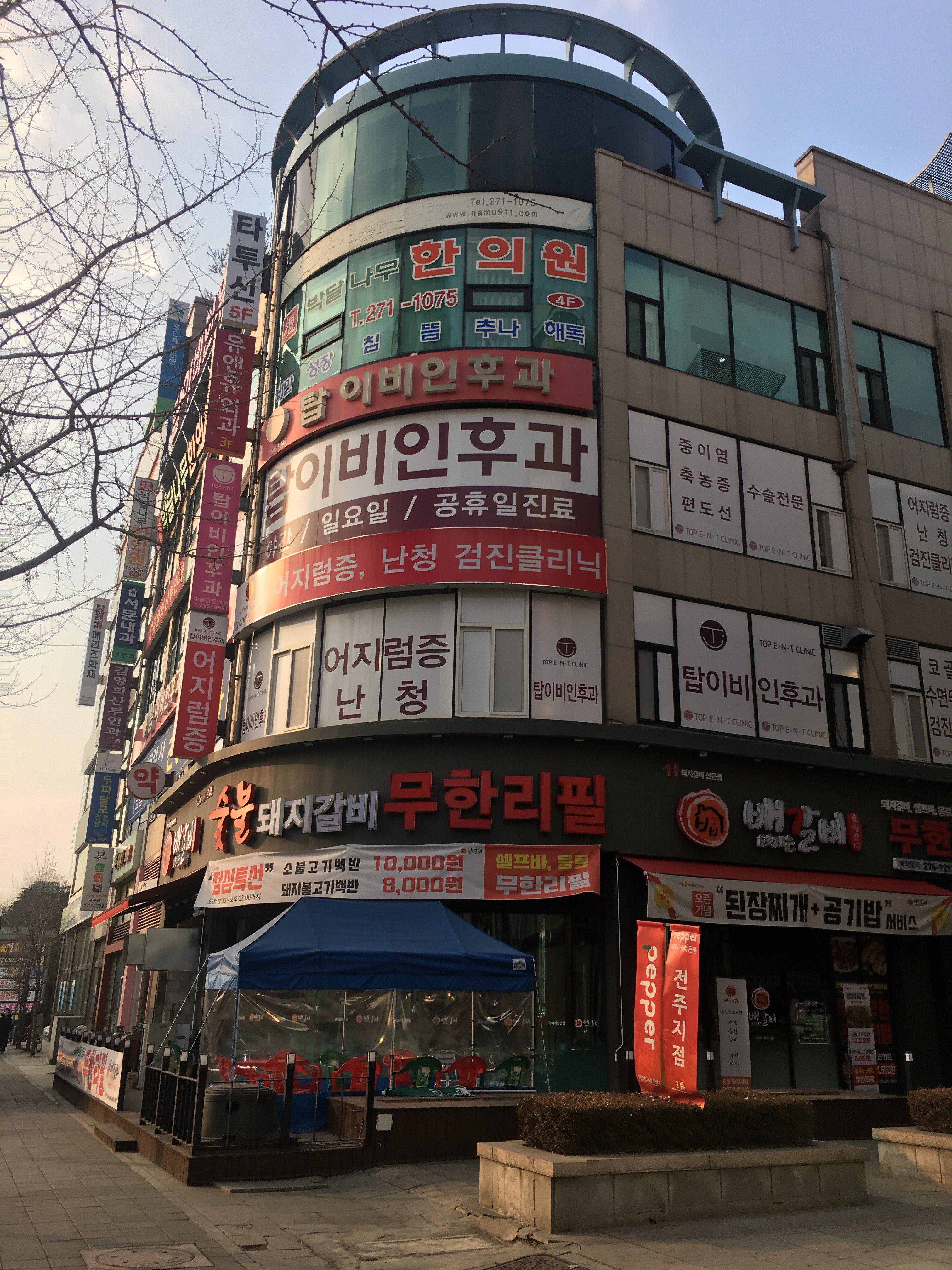 탑이비인후과의원 대표 이미지