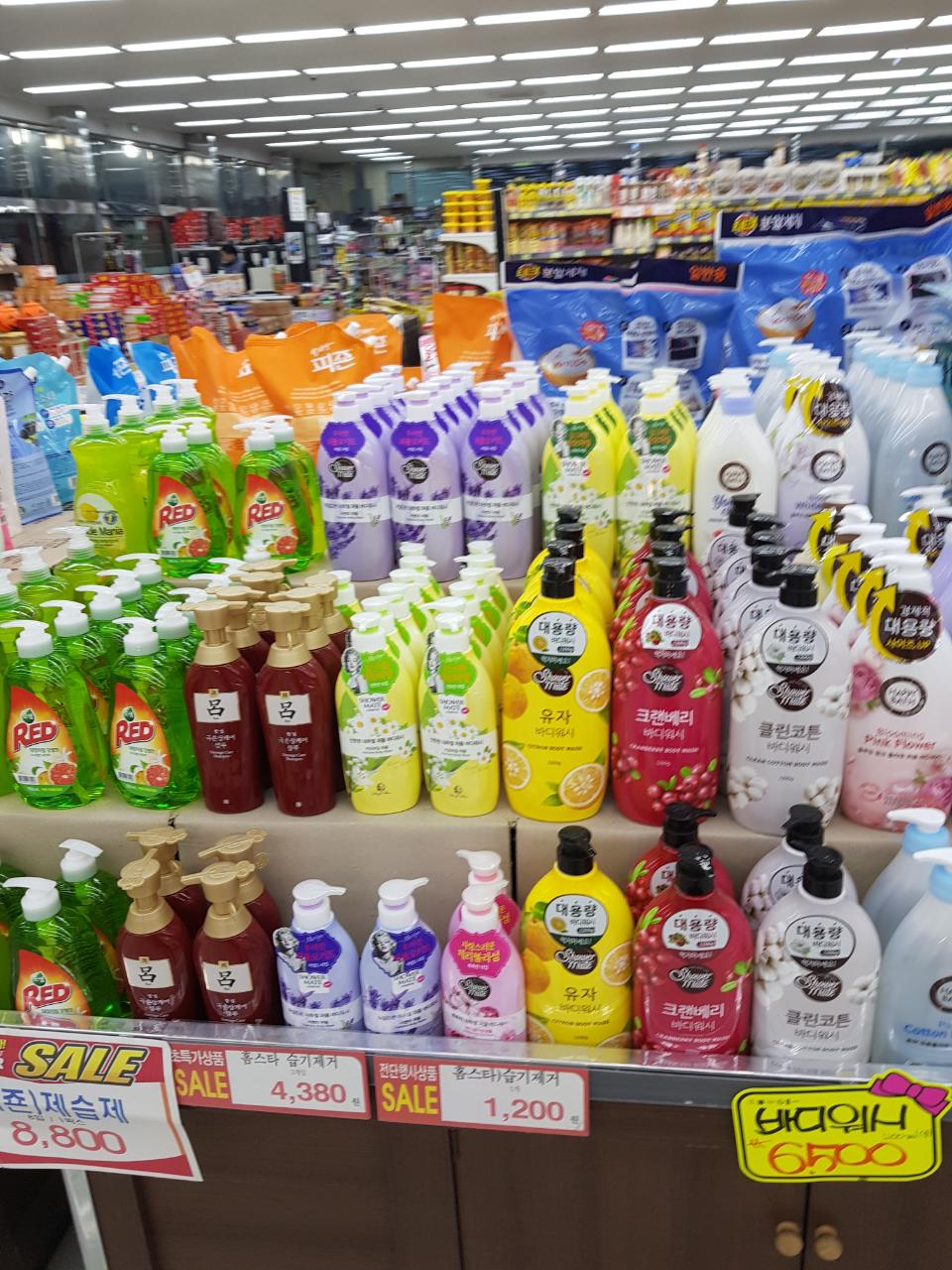 풀마트 초계점