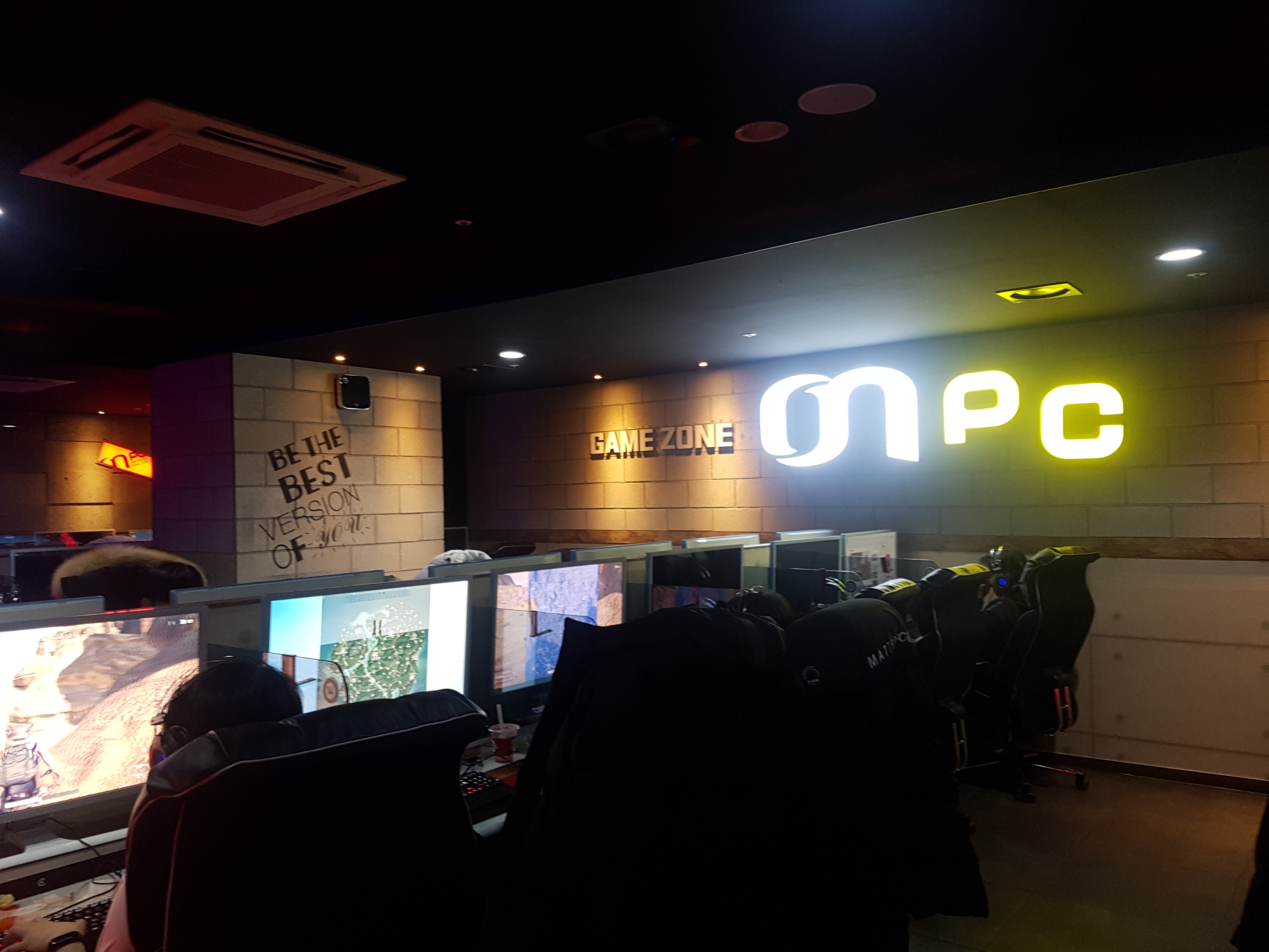 온pc방
