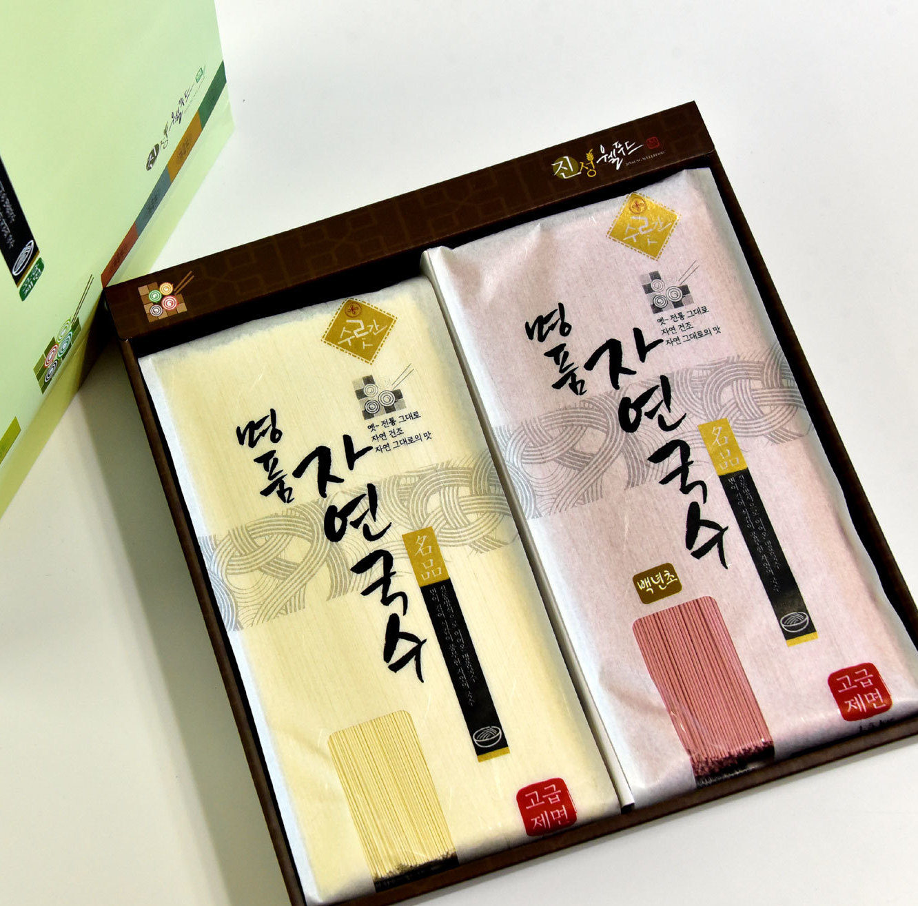 진성웰푸드