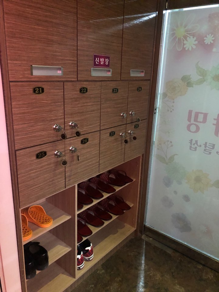 챠밍아로마 photo 6