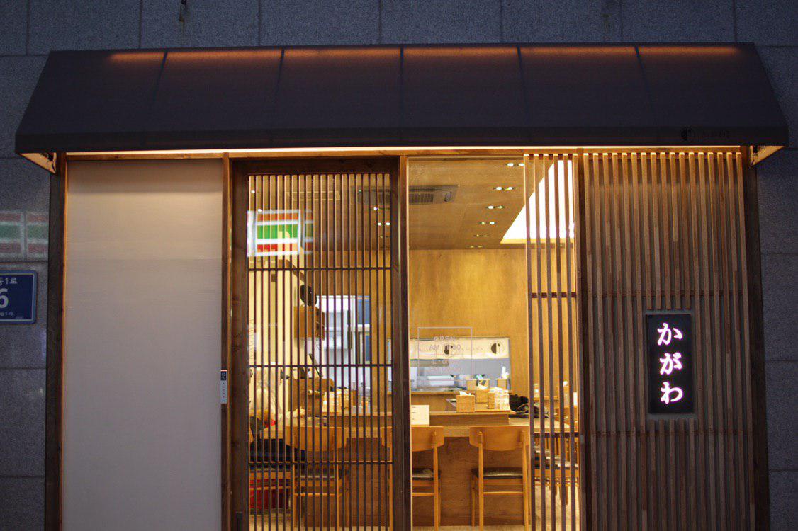 카가와식당 해리단길점