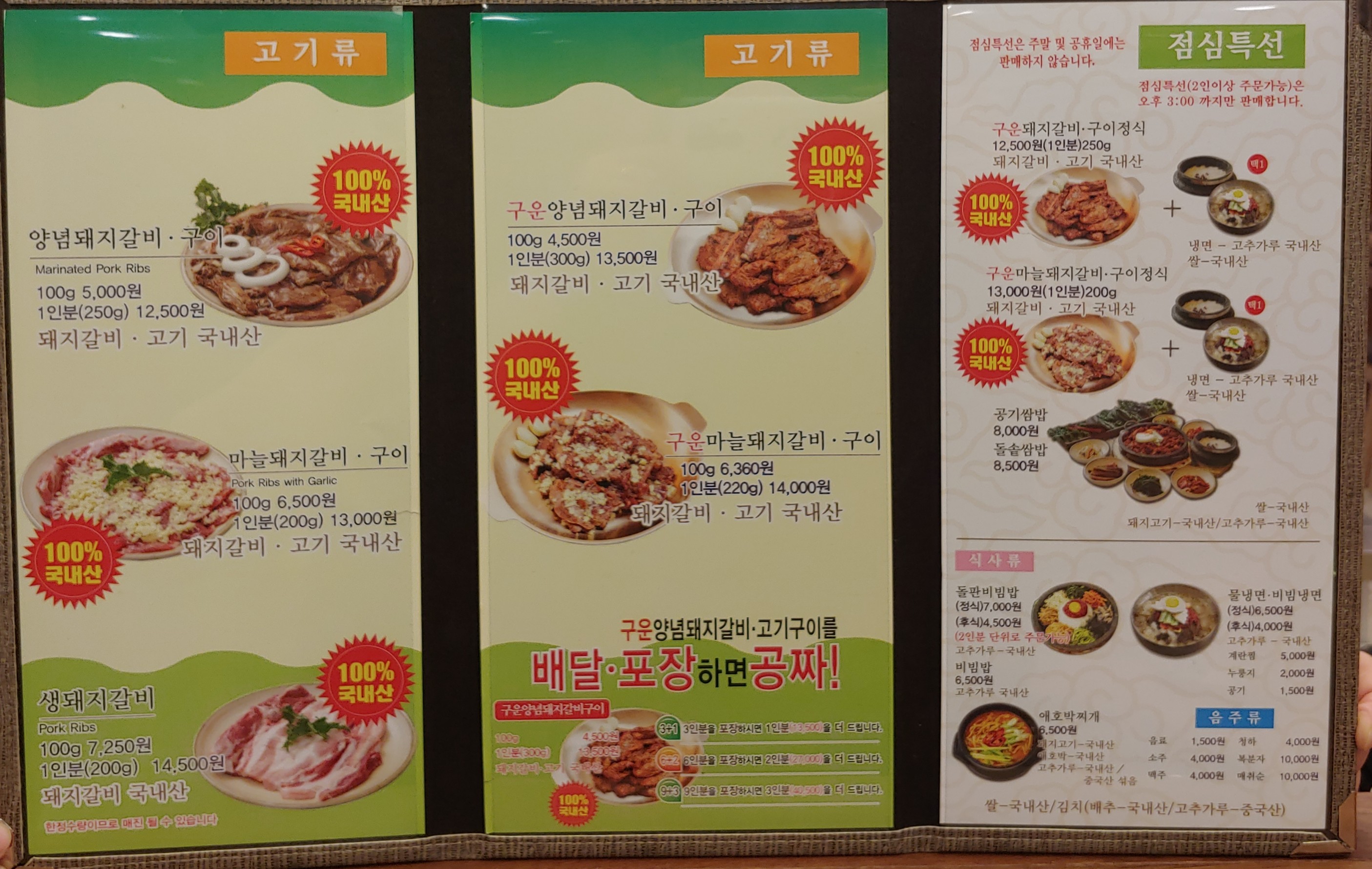 요약 정보 이미지