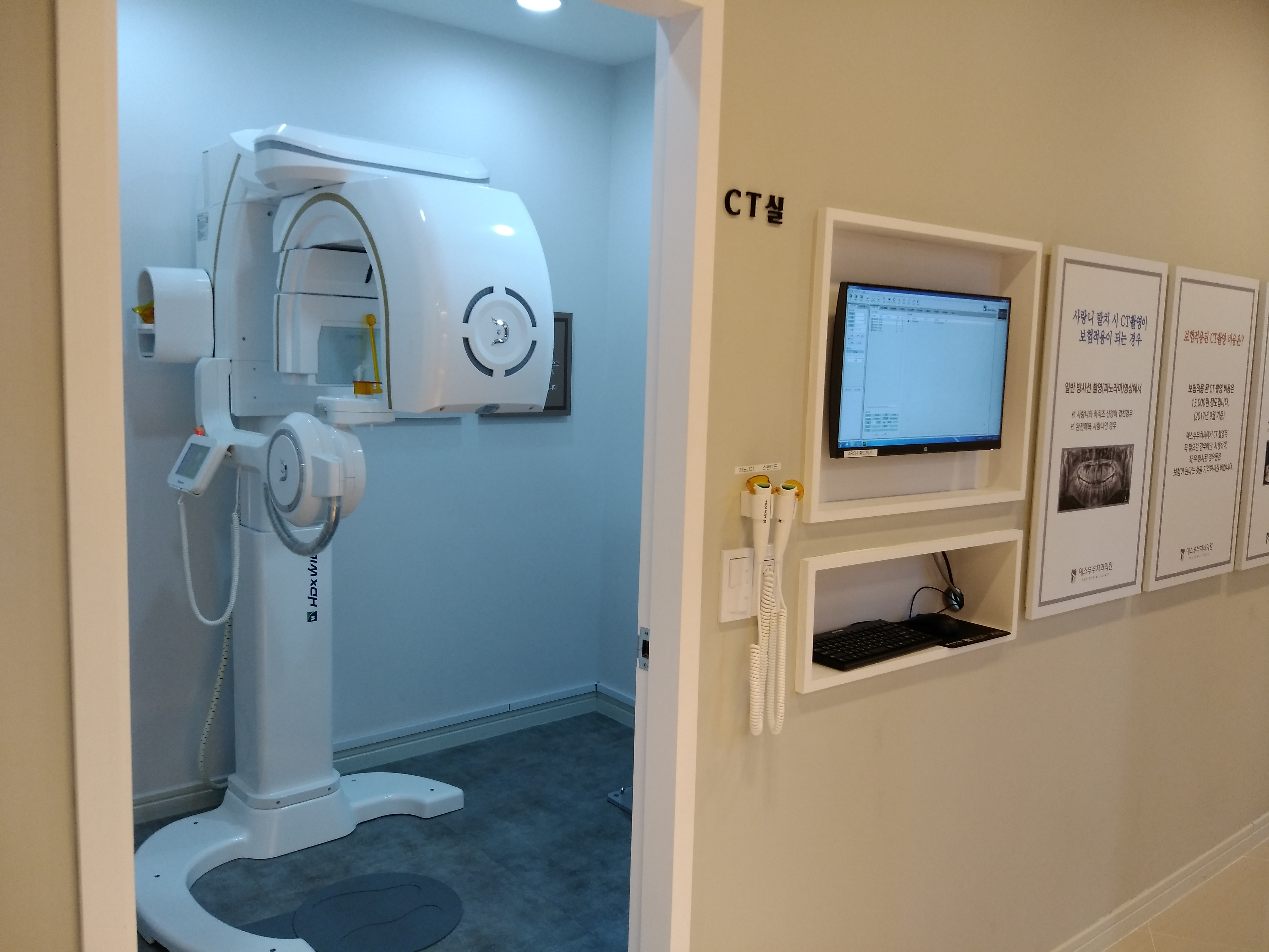 예스부부치과의원 대표 이미지