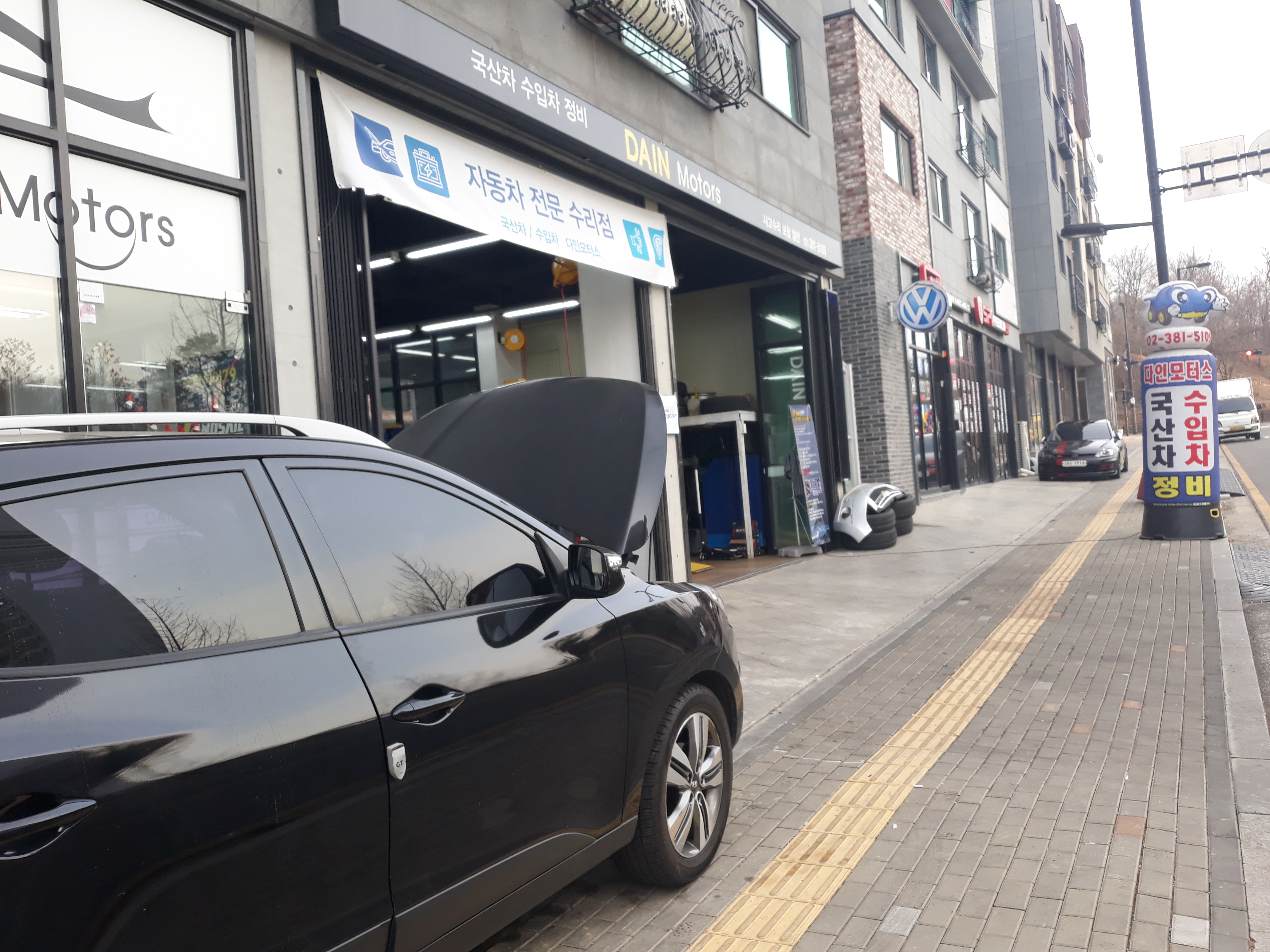 다인모터스 대표 이미지