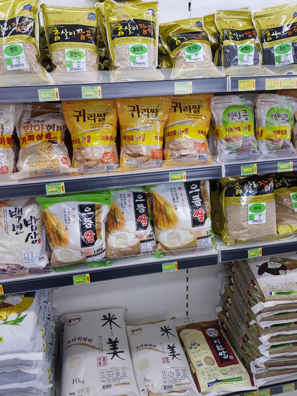풀마트 초계점