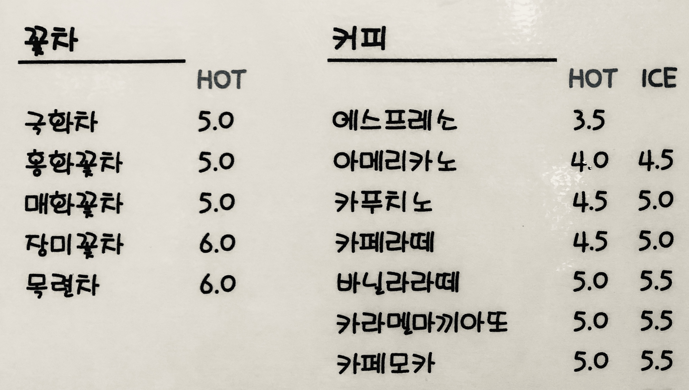 토토로의숲힐링카페