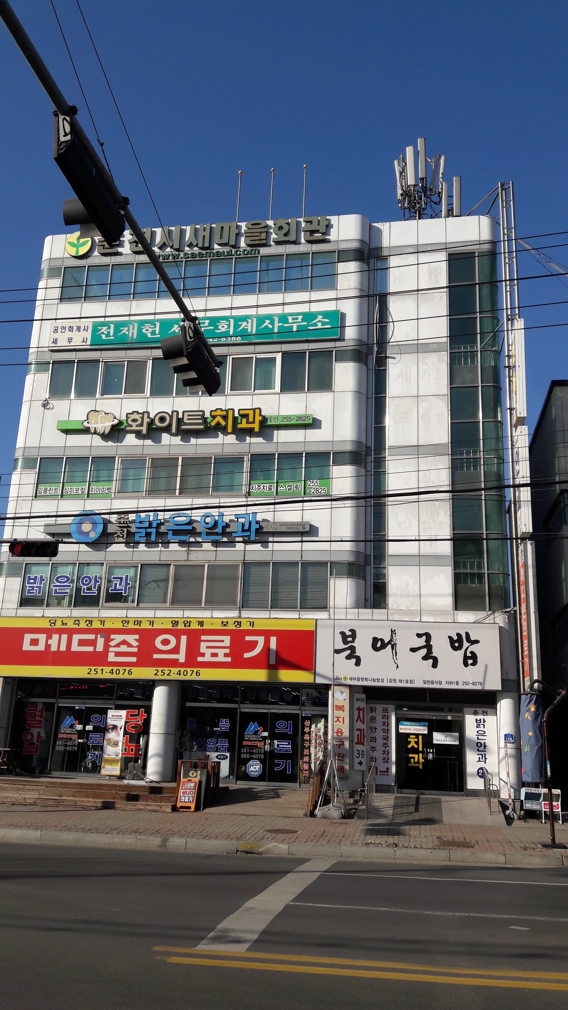 화이트치과의원 대표 이미지