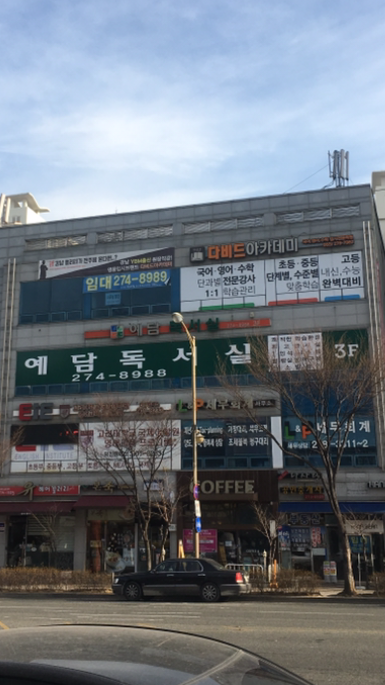 업체사진
