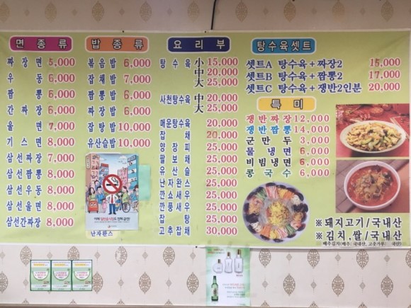 만리장성