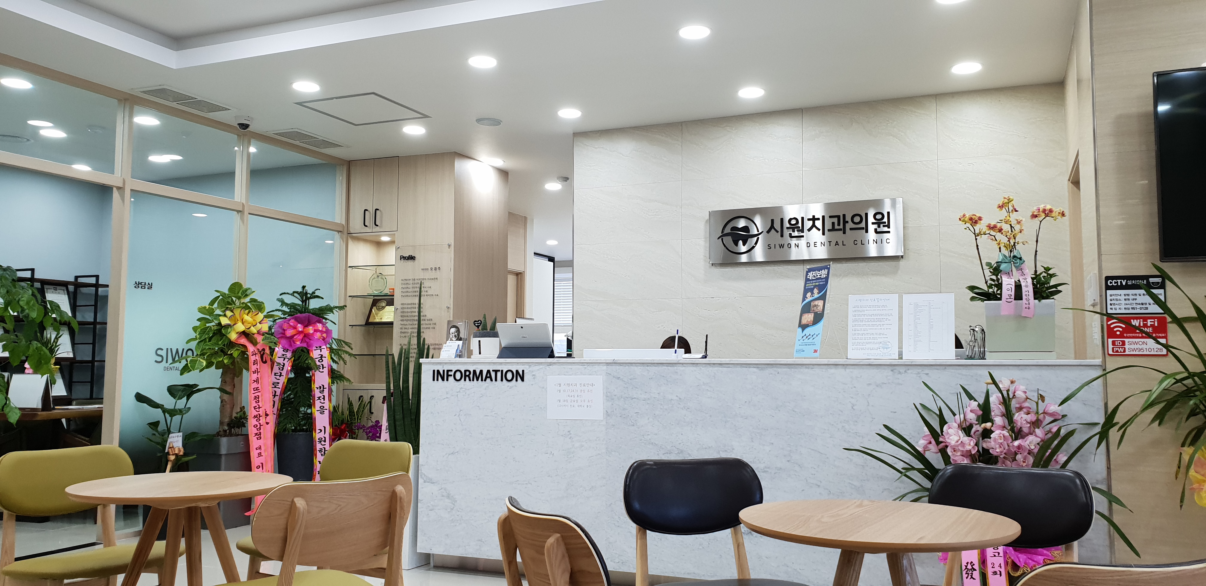 시원치과의원 대표 이미지