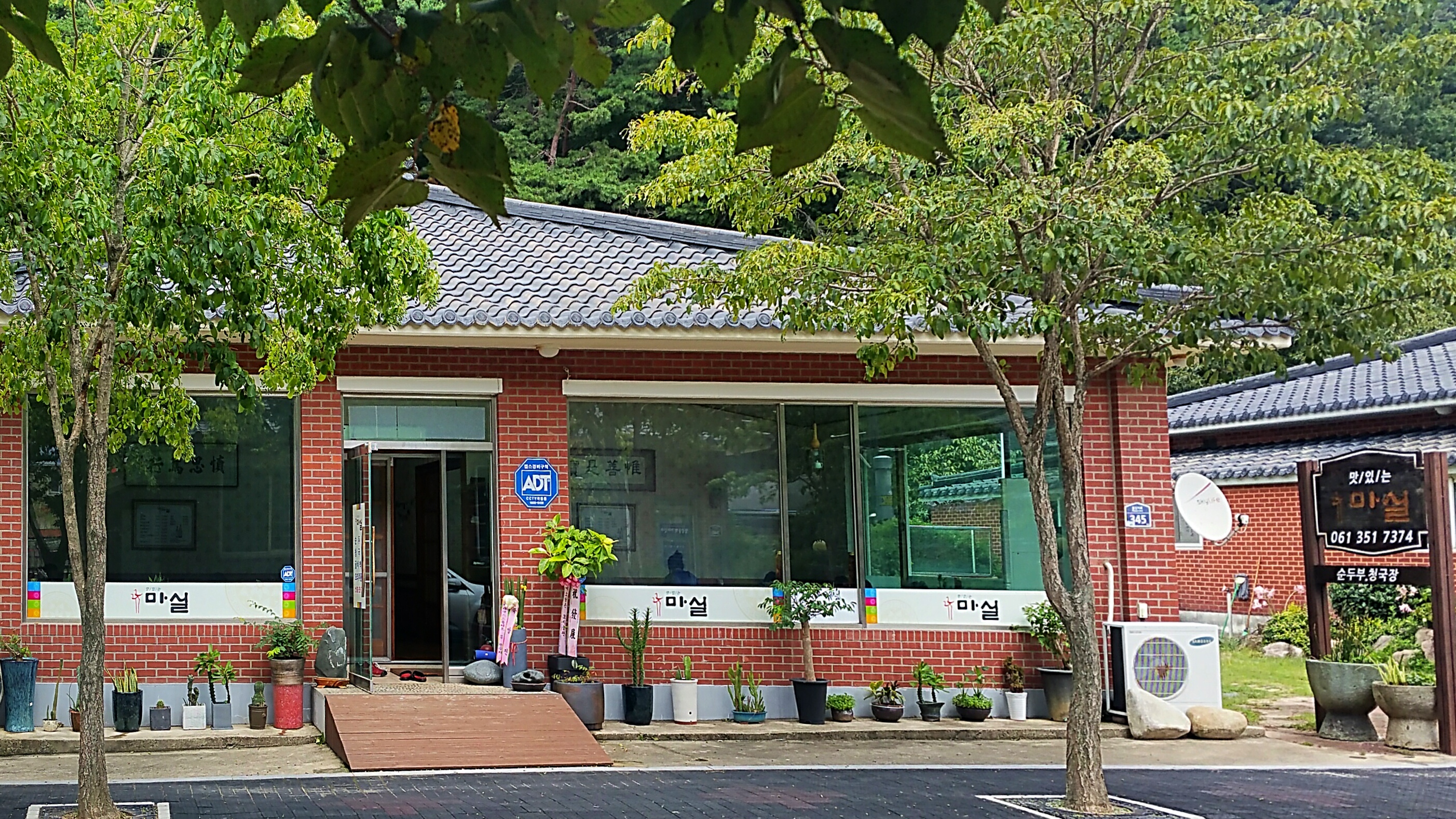 마실 대표 이미지