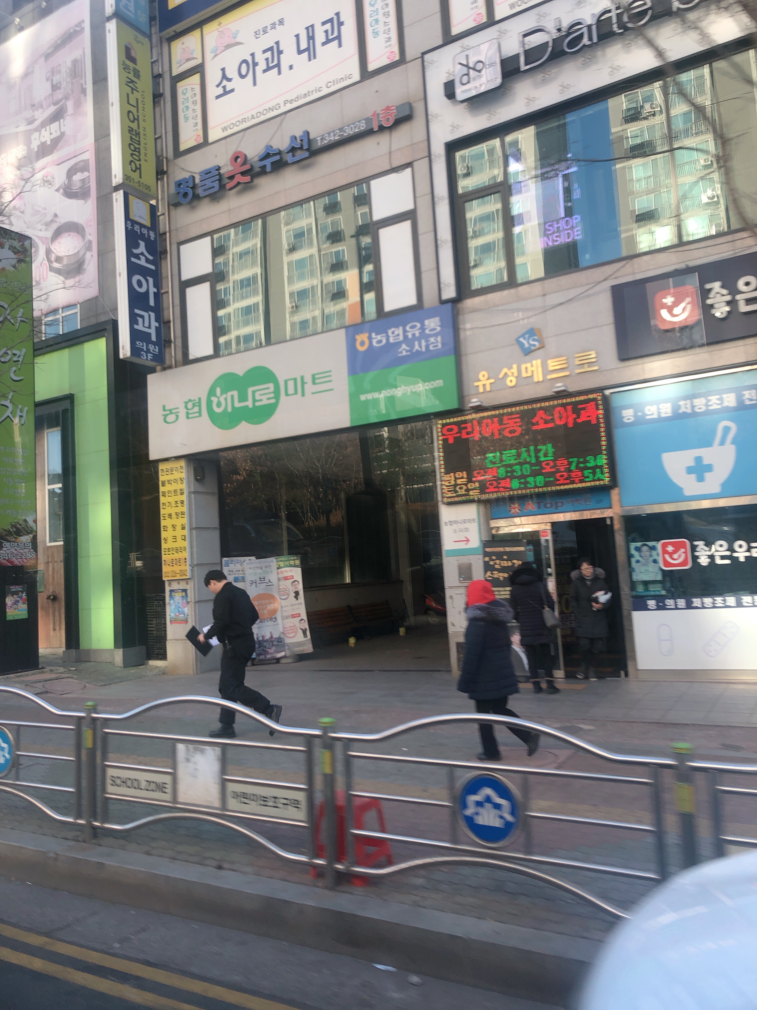 하나로마트 소사점 내부 또는 관련 모습