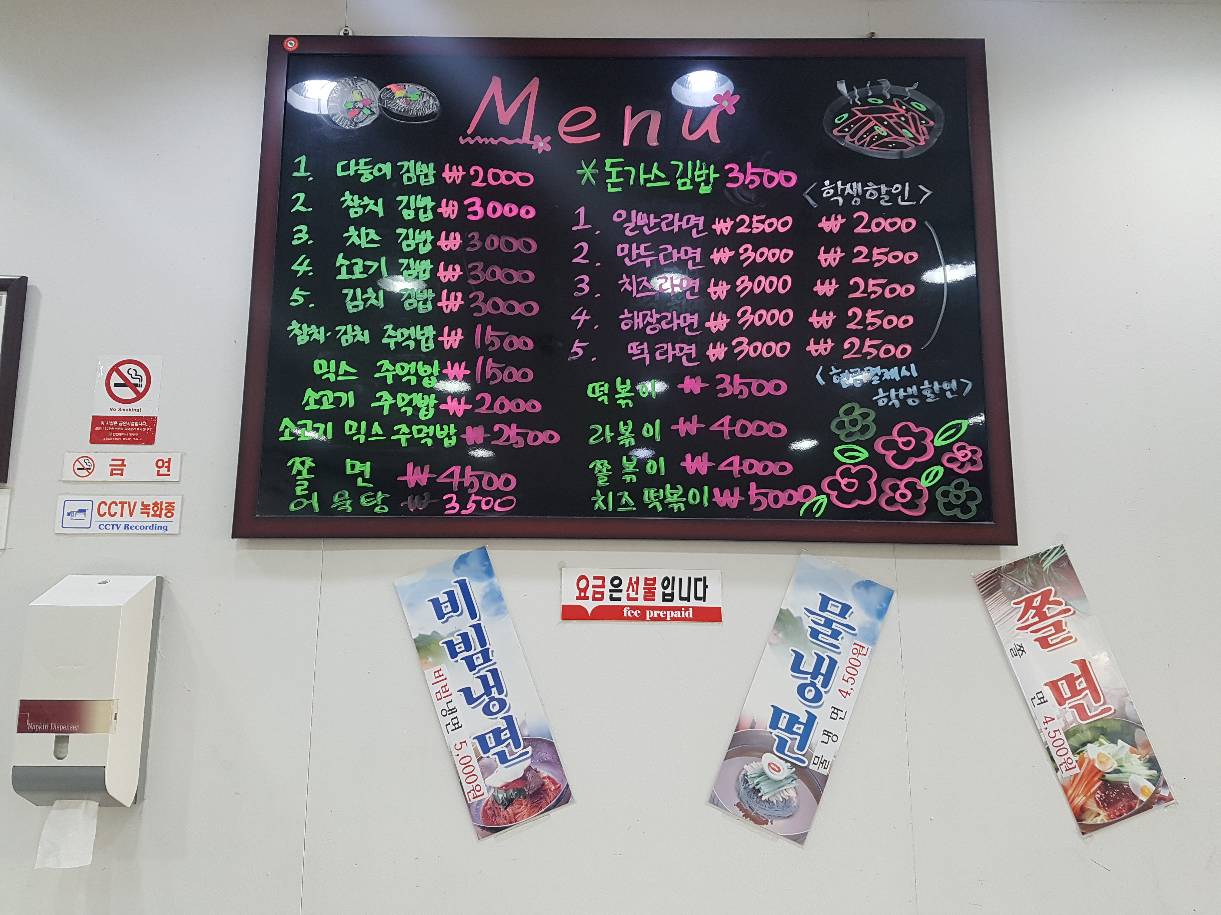 다둥이김밥