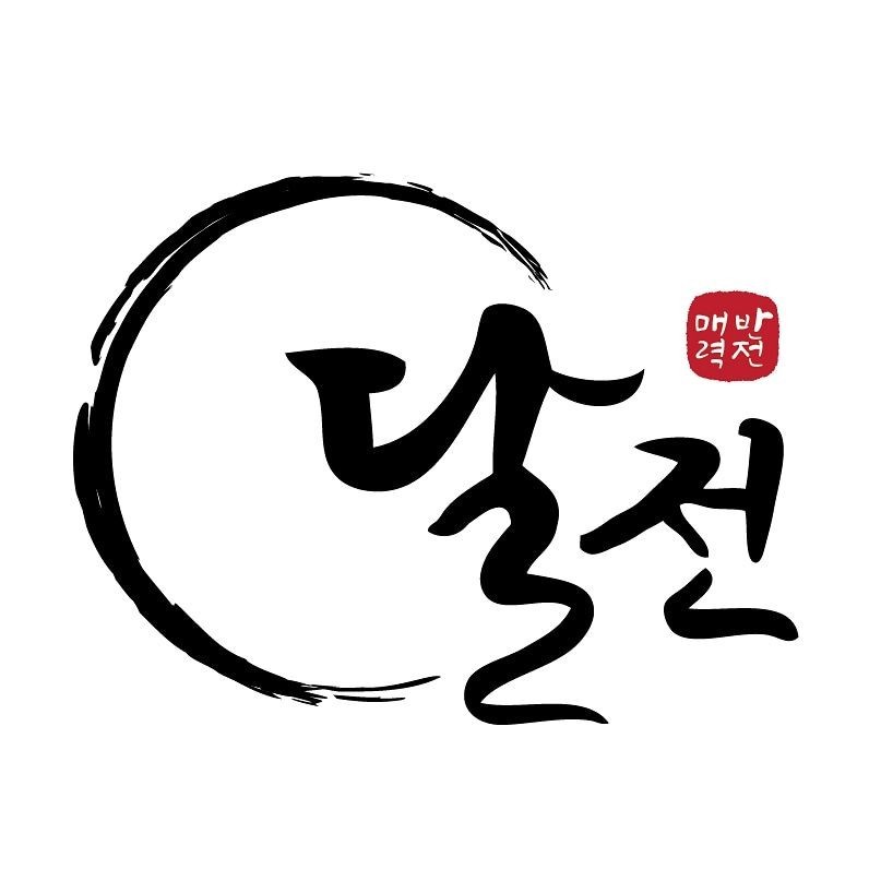달전
