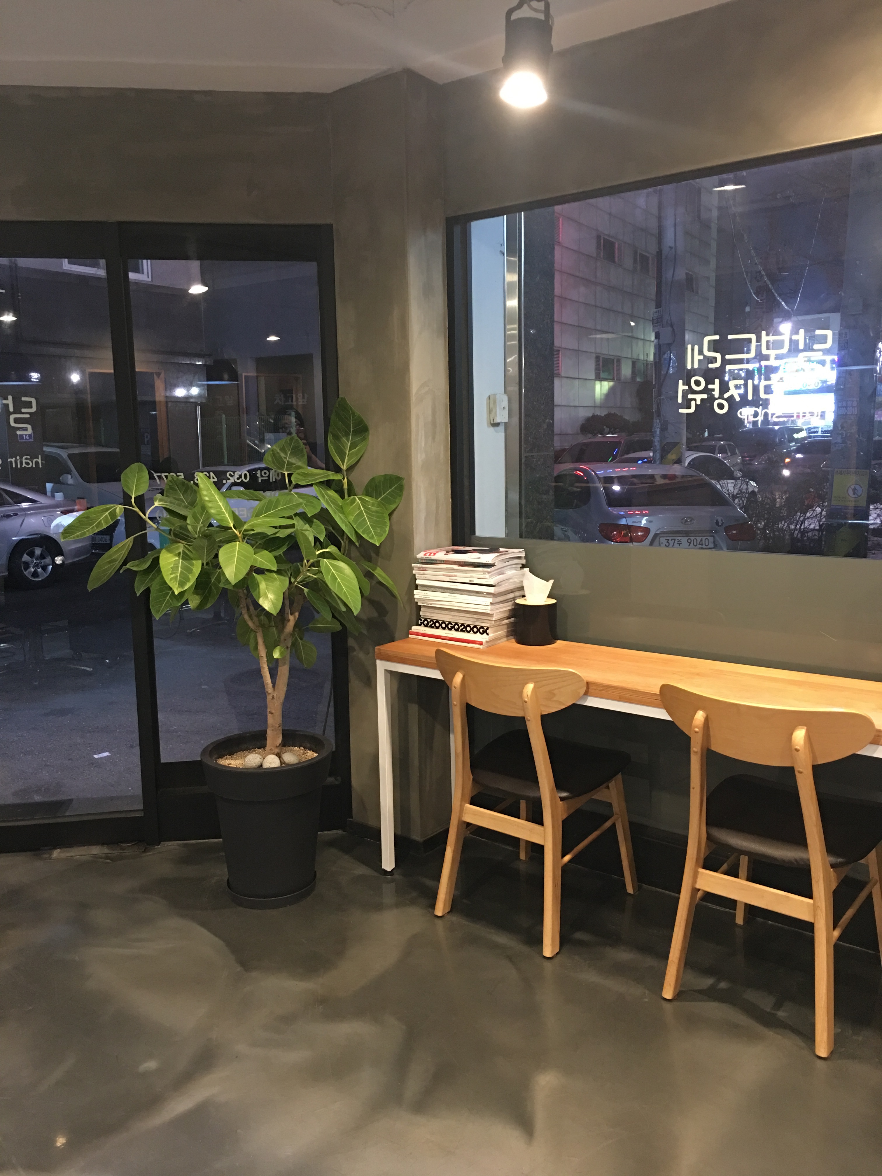 달보드레미장원