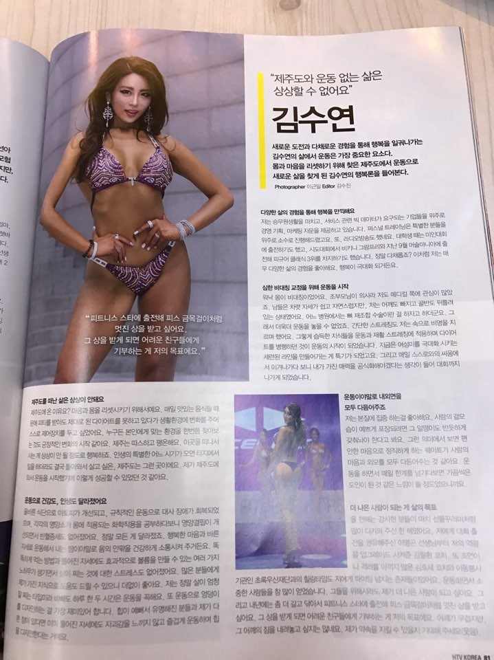 뷰티몬스터짐
