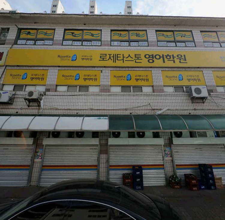 플라잉스톤 경상 애견맛집
