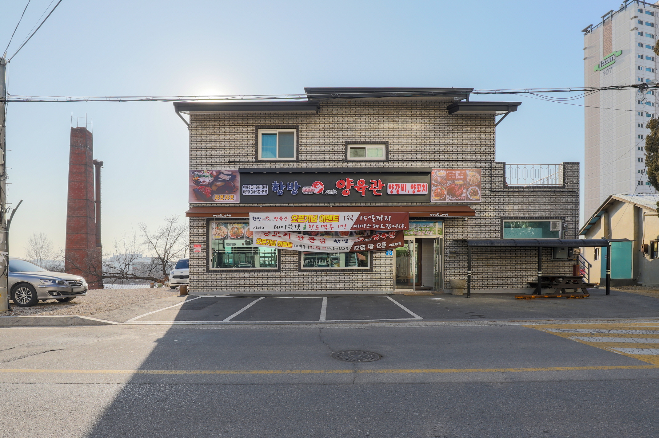 항방양육관 오학점