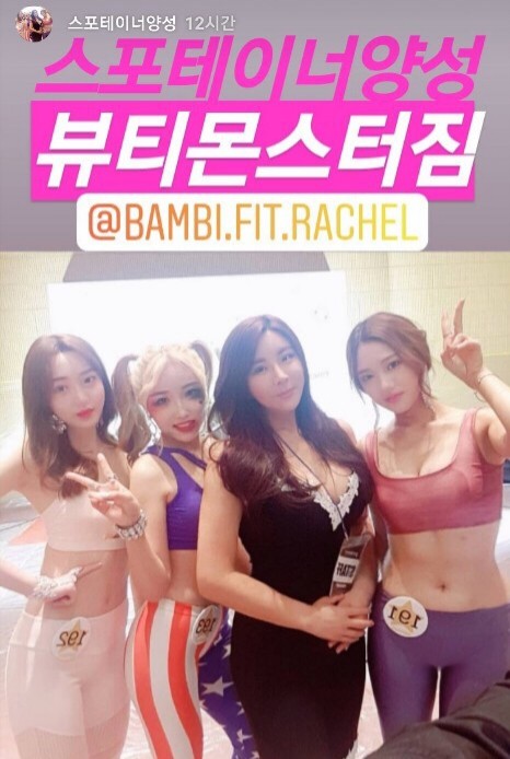 뷰티몬스터짐