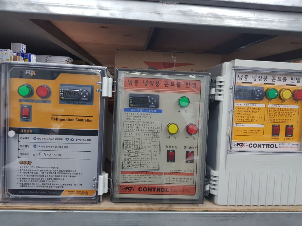 제일냉동