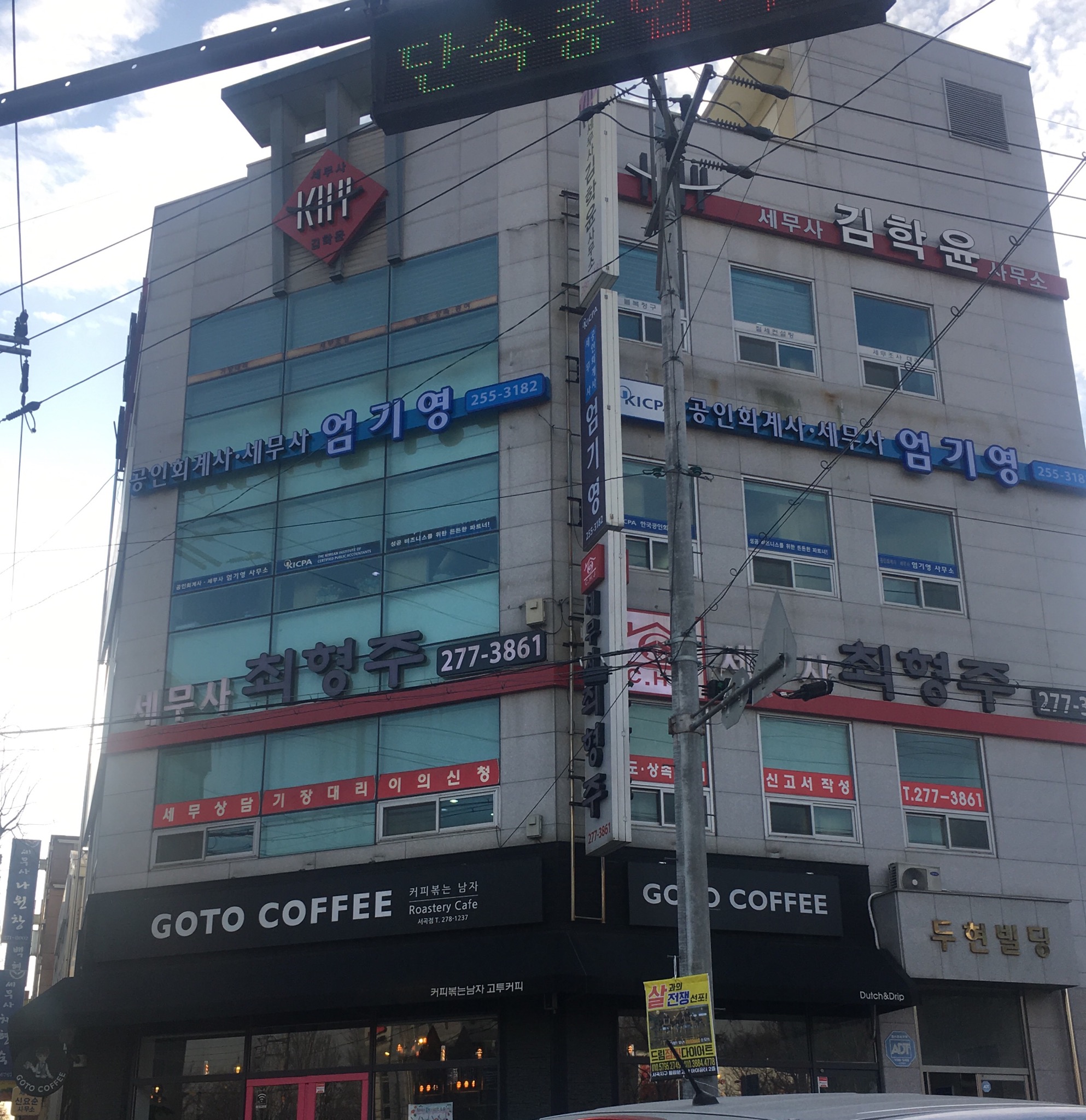 공인회계사엄기영사무소 대표 이미지