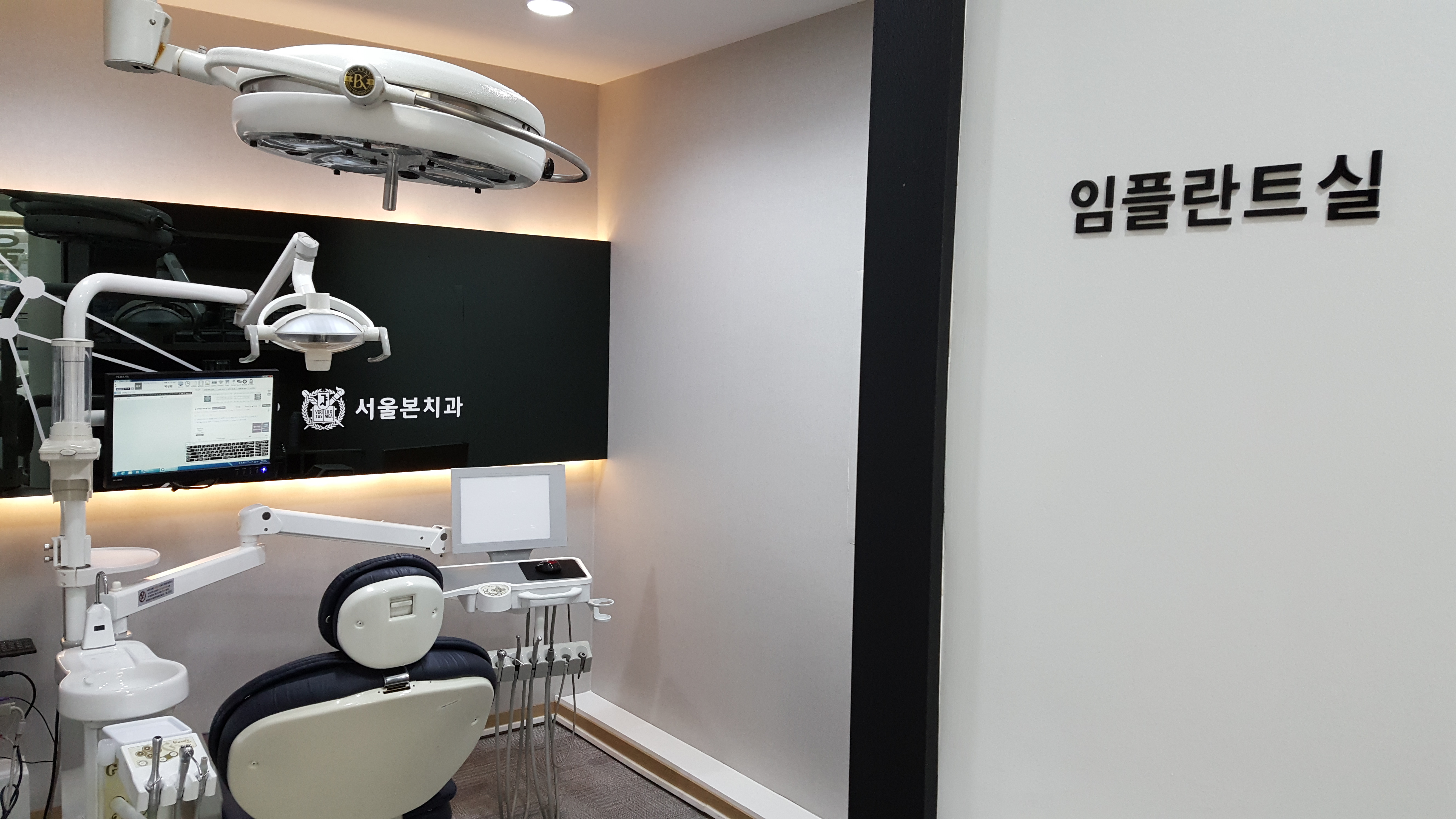 서울본치과의원 대표 이미지