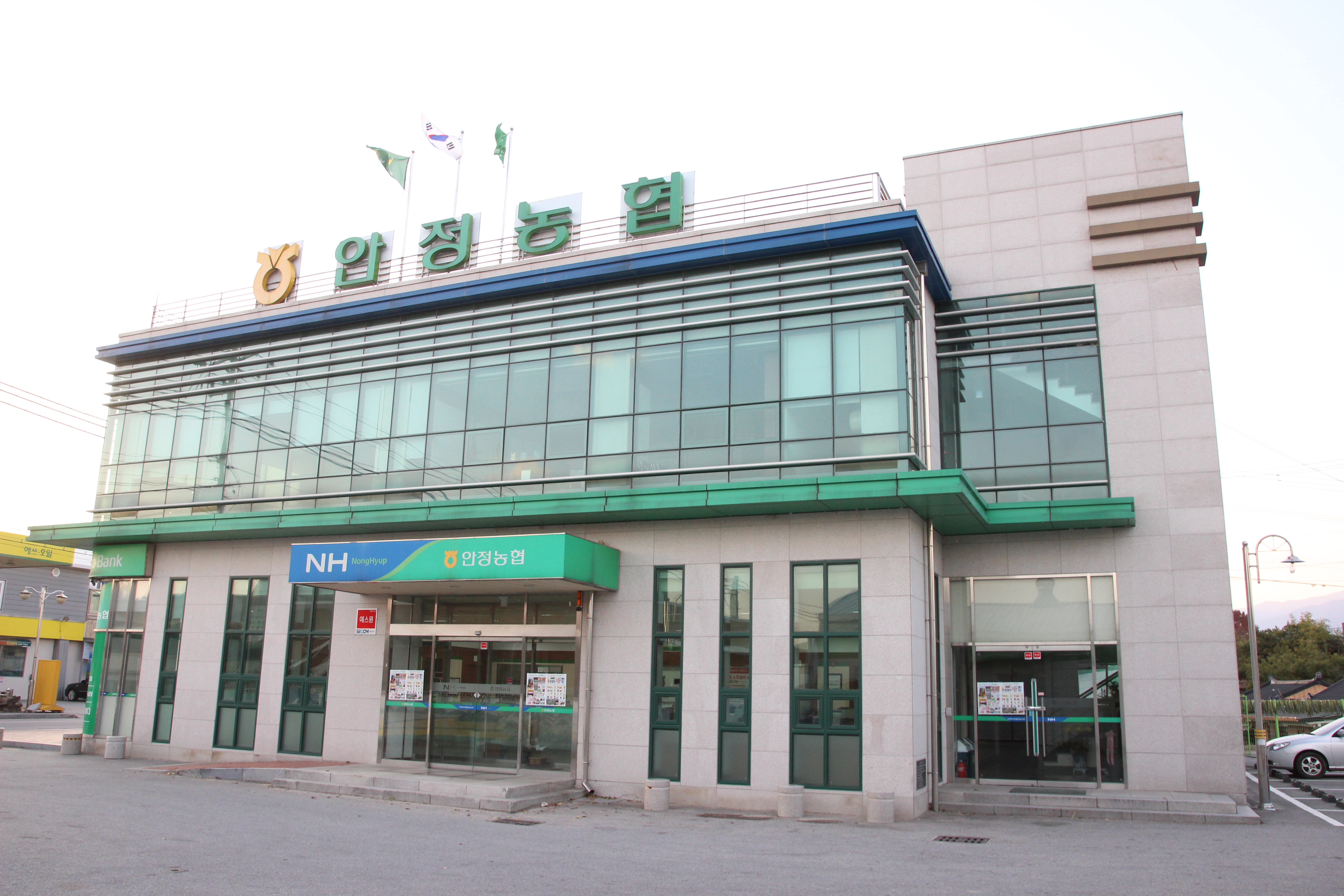 하나로마트 안정농협