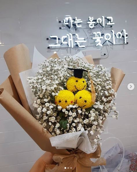 늘봄화원