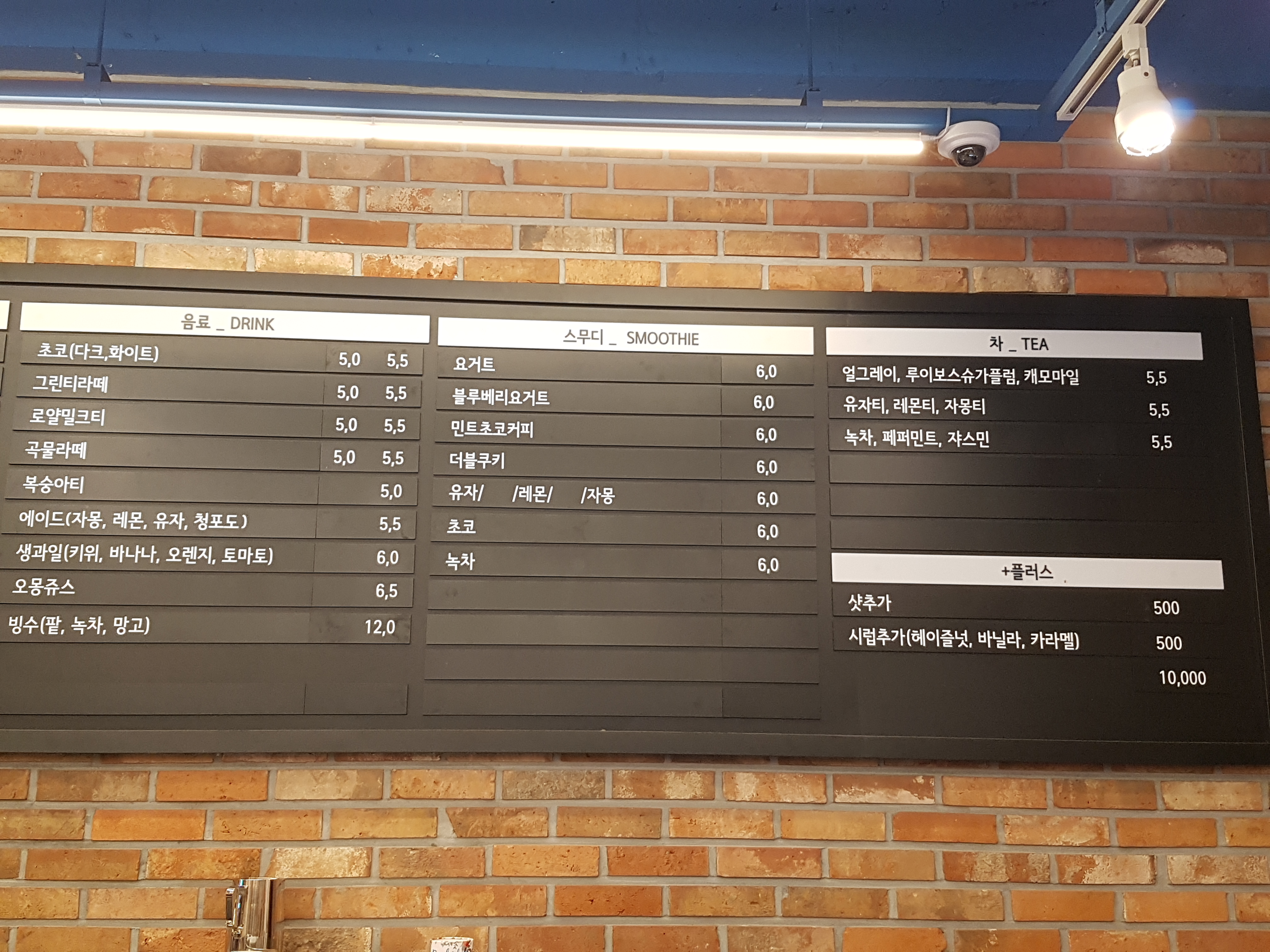 마노아