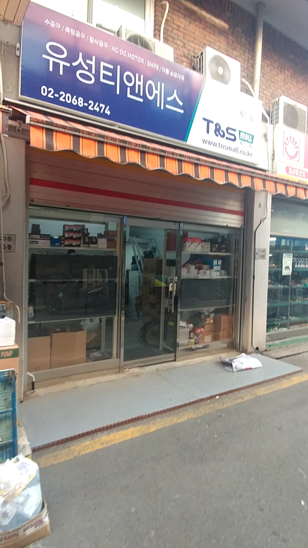 유성티앤에스