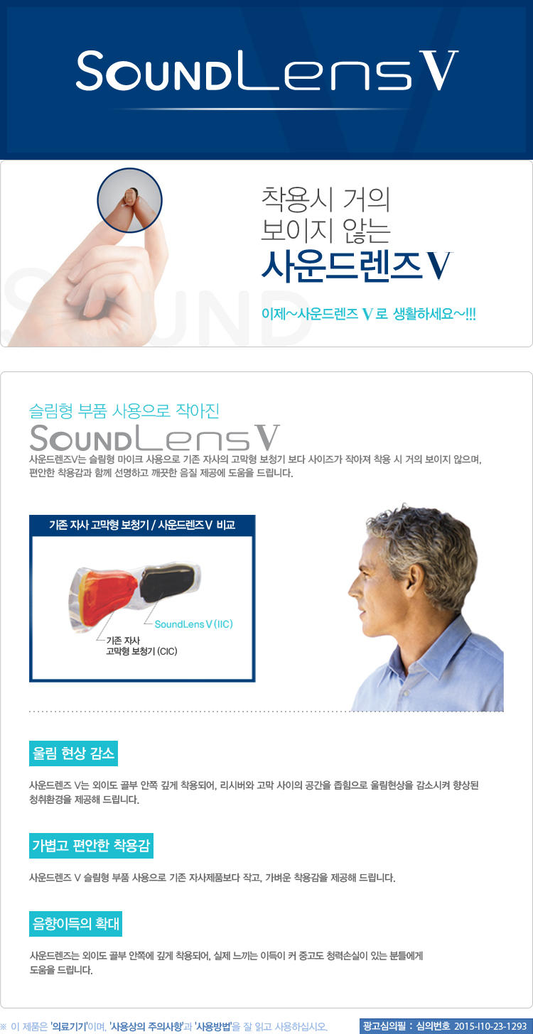 스타키보청기 구월센터 대표 이미지