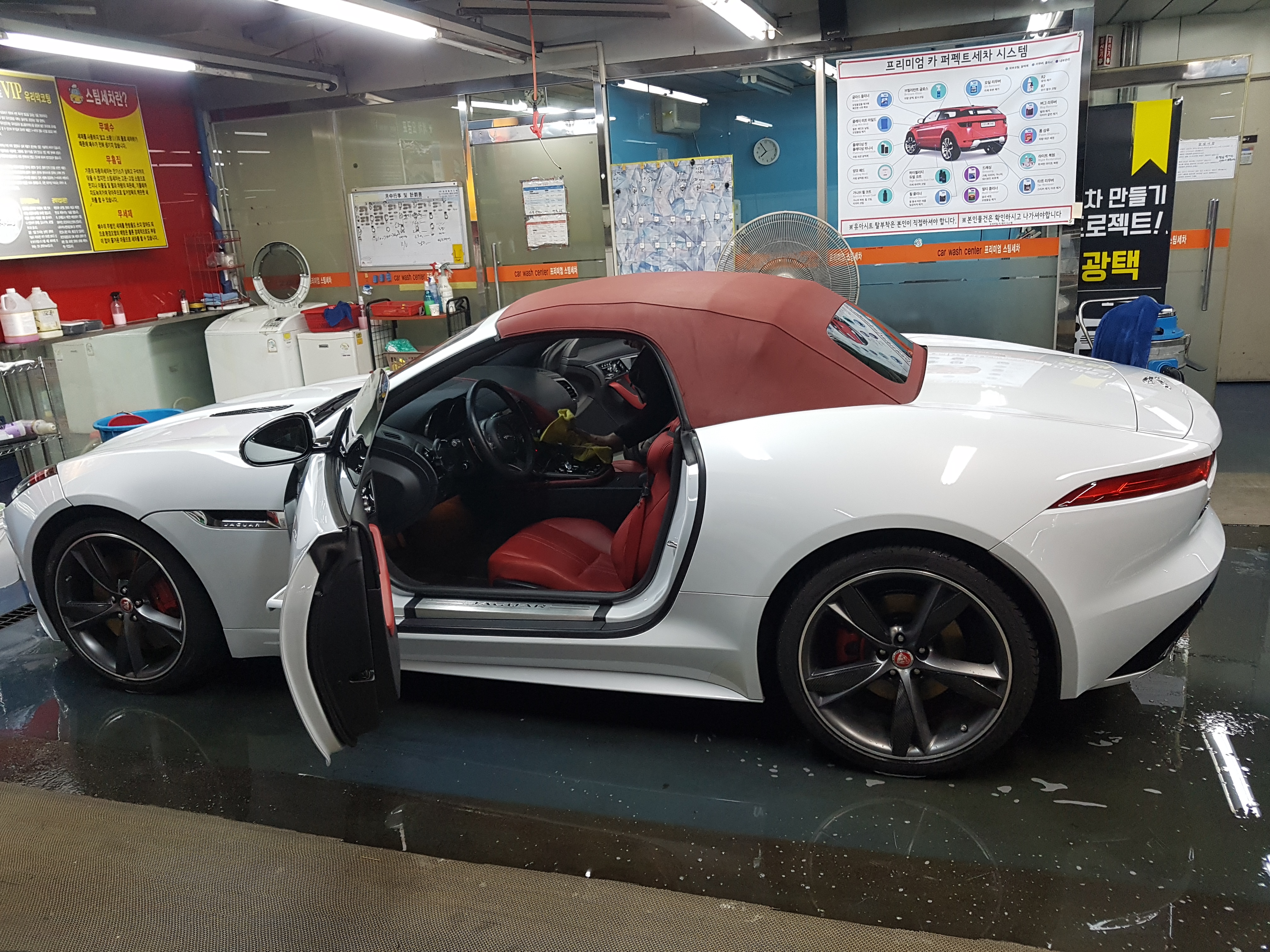 출장세차 정비 퍼펙트