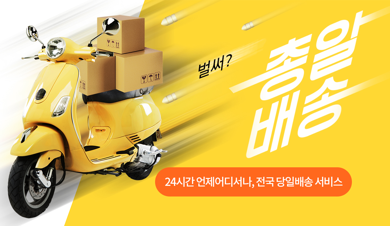 이정상사
