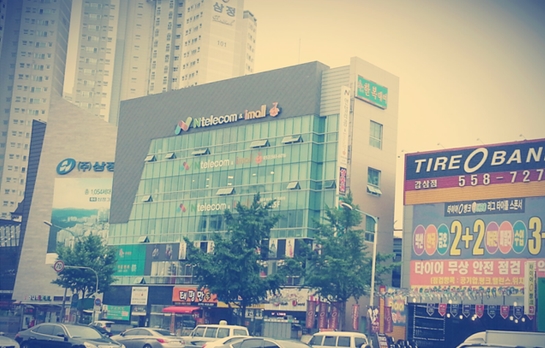 대구경산선불폰대리점