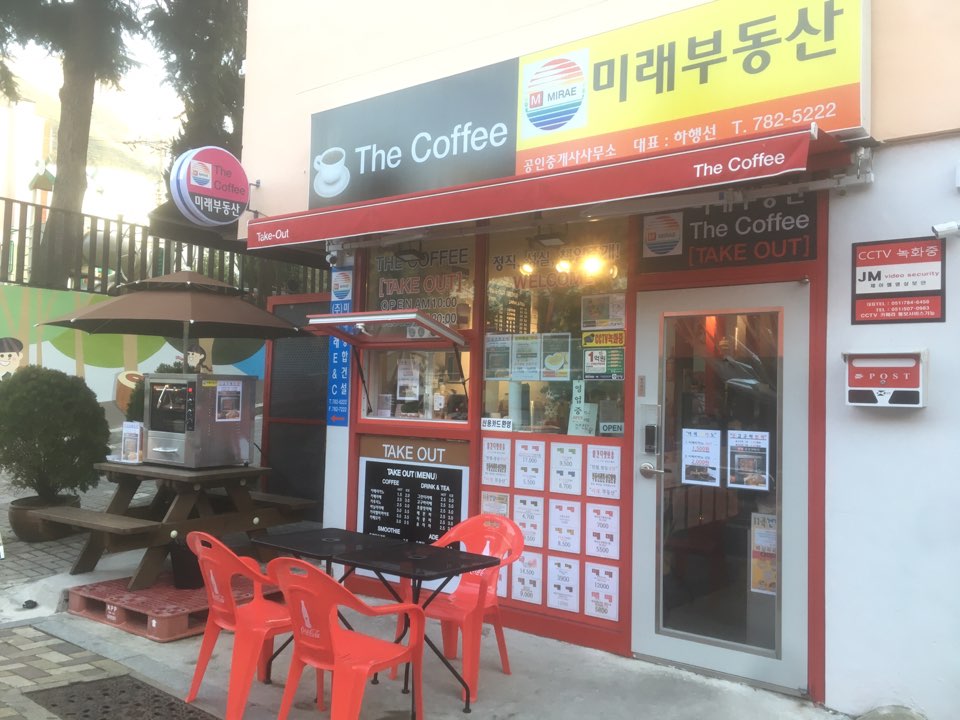 더커피테이크아웃