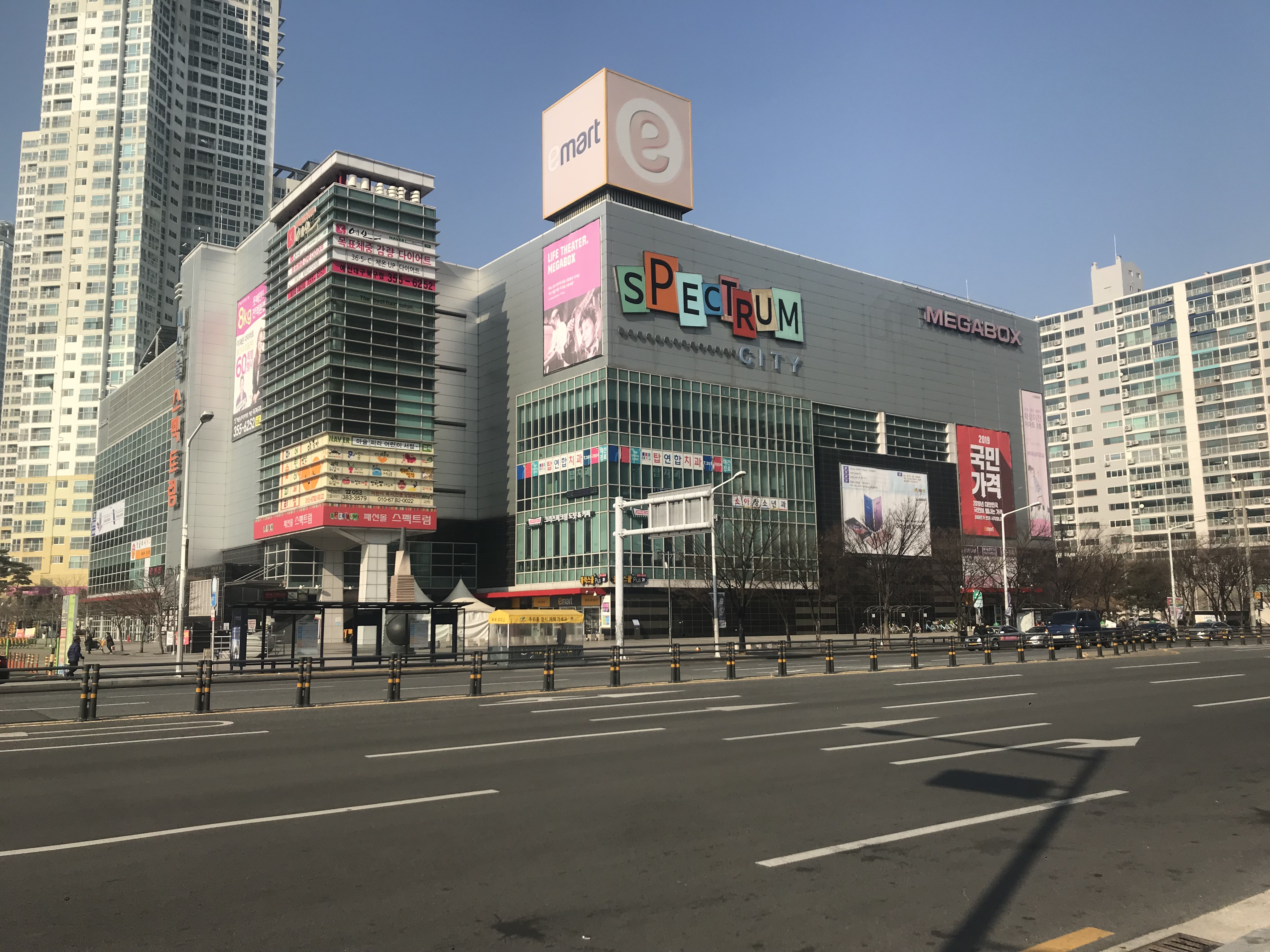 대구 북구 마트 5