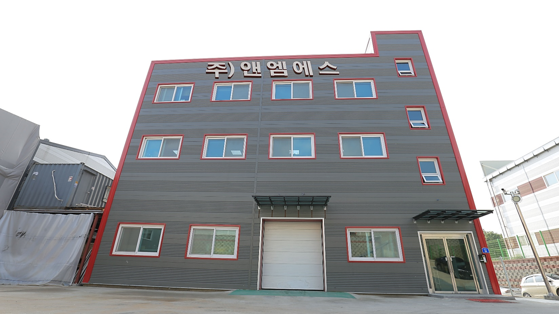 앤엠에스
