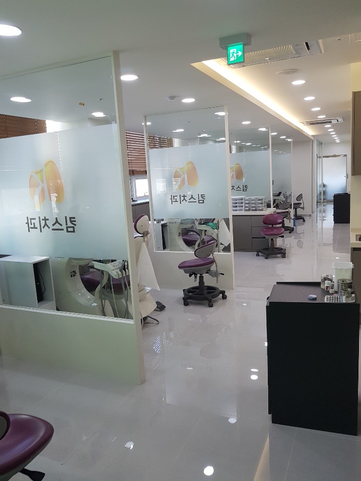 킴스치과의원 대표 이미지