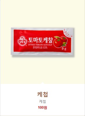 피자스쿨 신금호역점